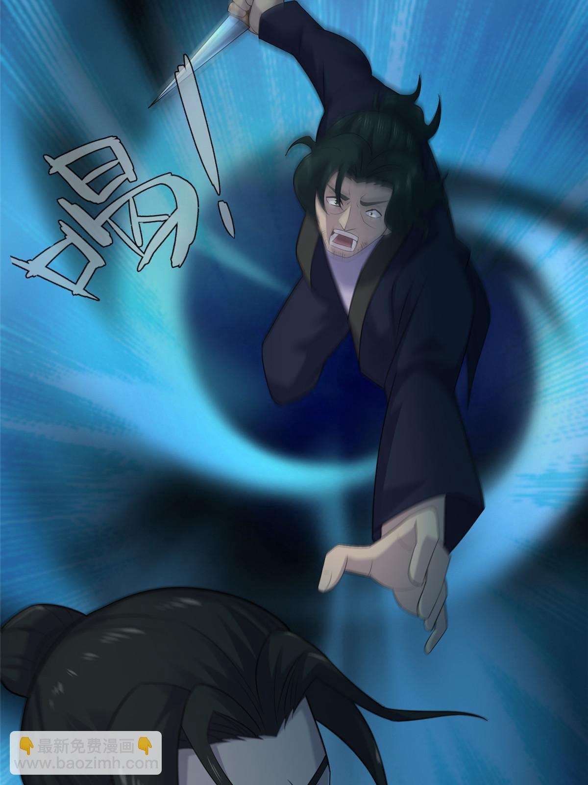 61 第二卷天狐神墓：鬼刀活着回来！(1/3)-第63话