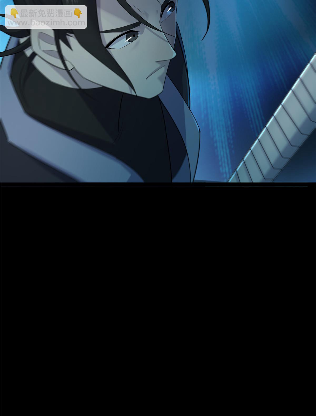 61 第二卷天狐神墓：鬼刀活着回来！(1/3)-第63话