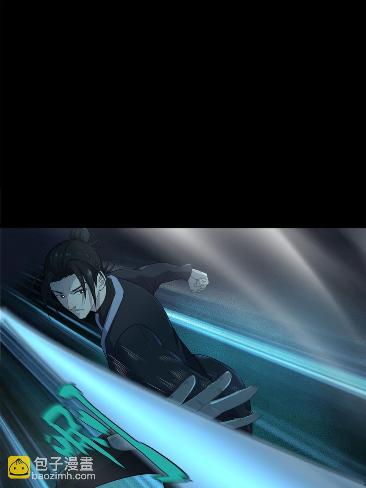 61 第二卷天狐神墓：鬼刀活着回来！(1/3)-第63话