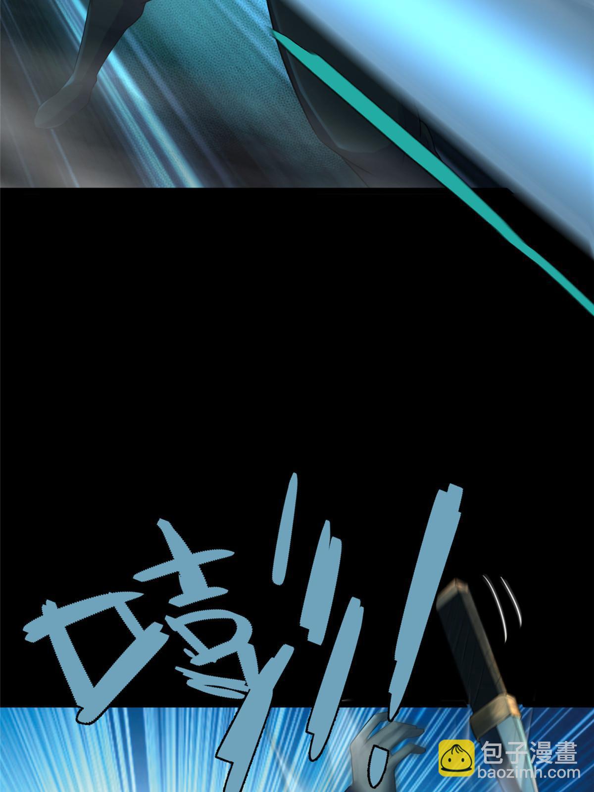 61 第二卷天狐神墓：鬼刀活着回来！(1/3)-第63话