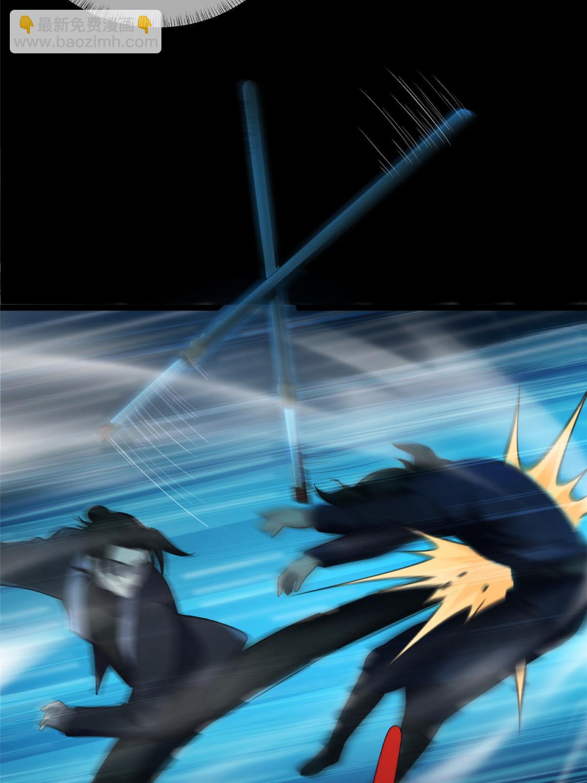 61 第二卷天狐神墓：鬼刀活着回来！(1/3)-第63话