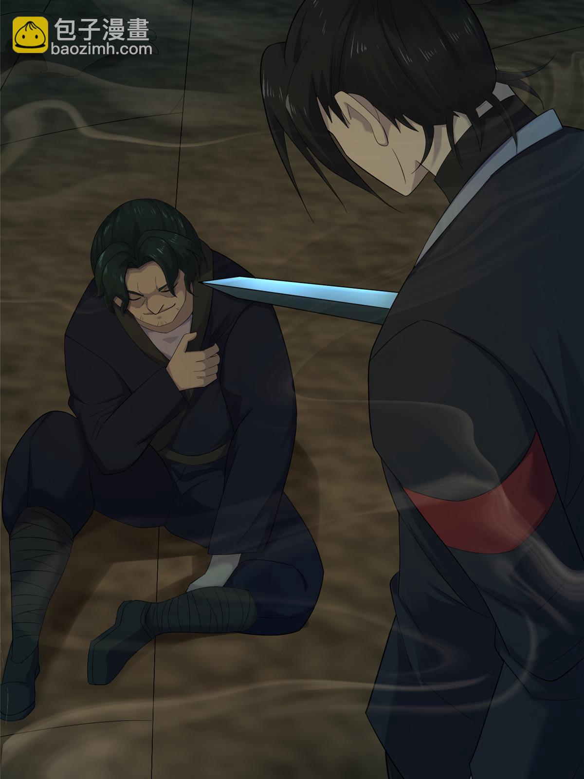 61 第二卷天狐神墓：鬼刀活着回来！(1/3)-第63话