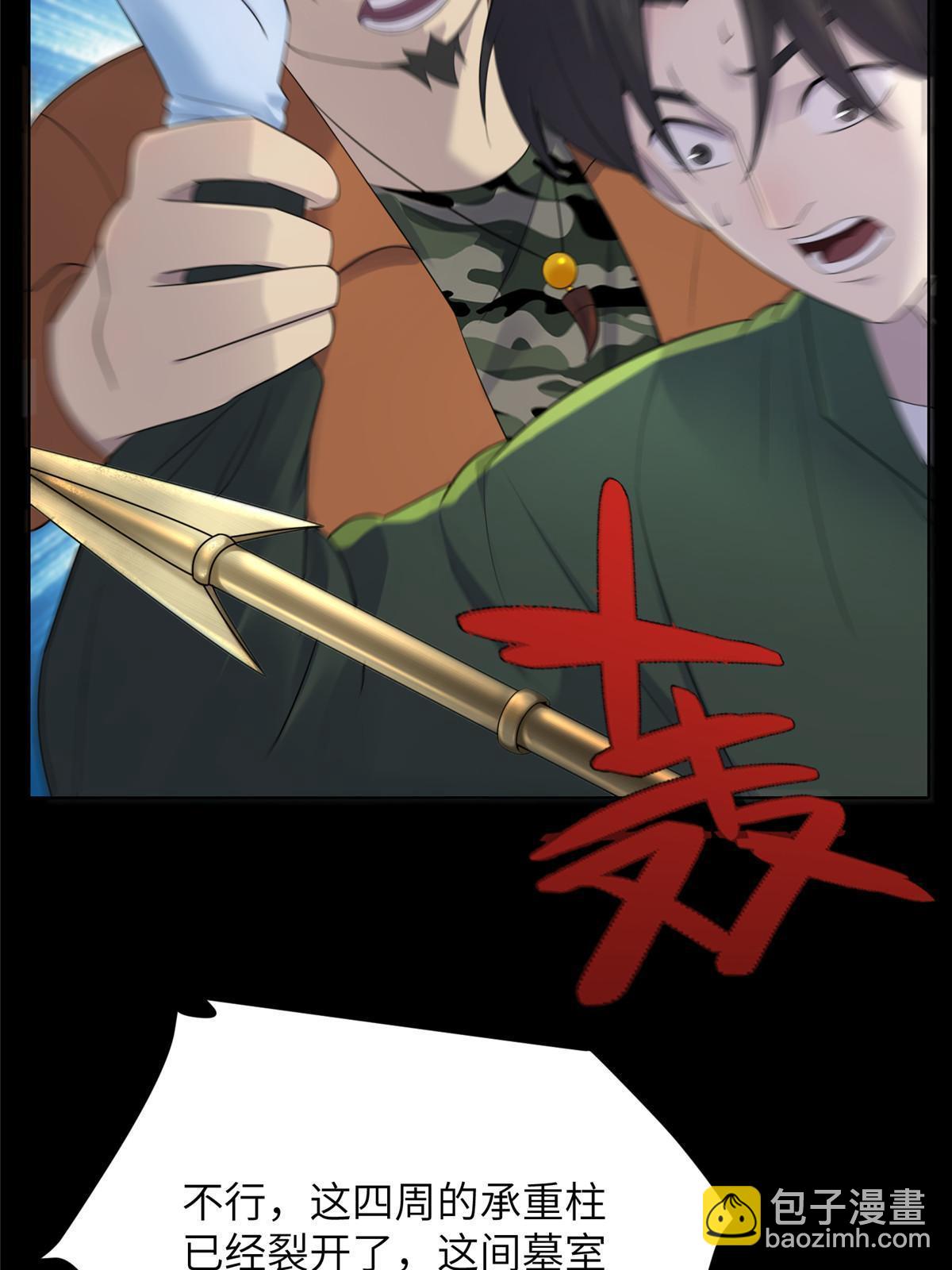 63第二卷天狐神墓：周武王的圣旨(1/3)-第65话