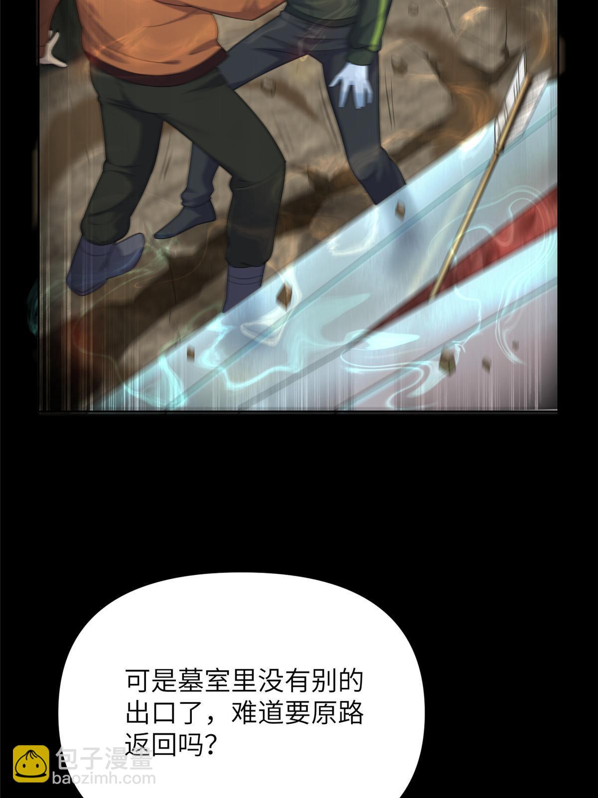 63第二卷天狐神墓：周武王的圣旨(1/3)-第65话