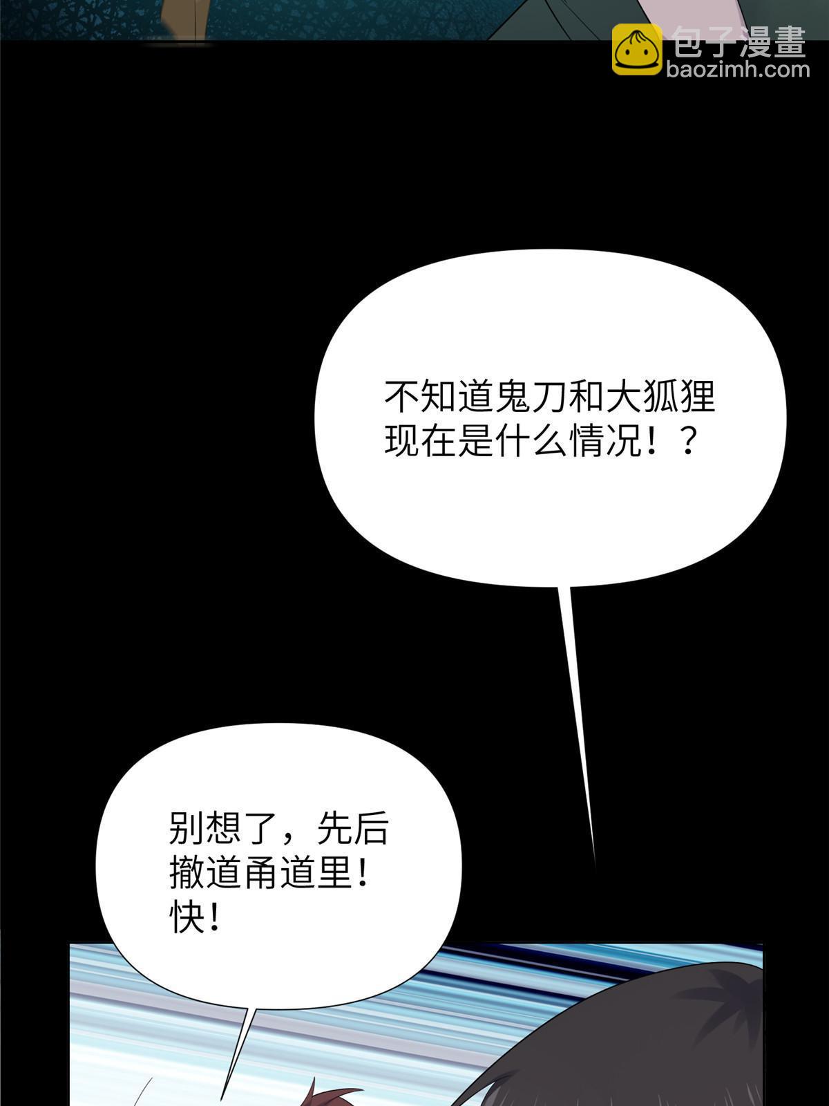 63第二卷天狐神墓：周武王的圣旨(1/3)-第65话