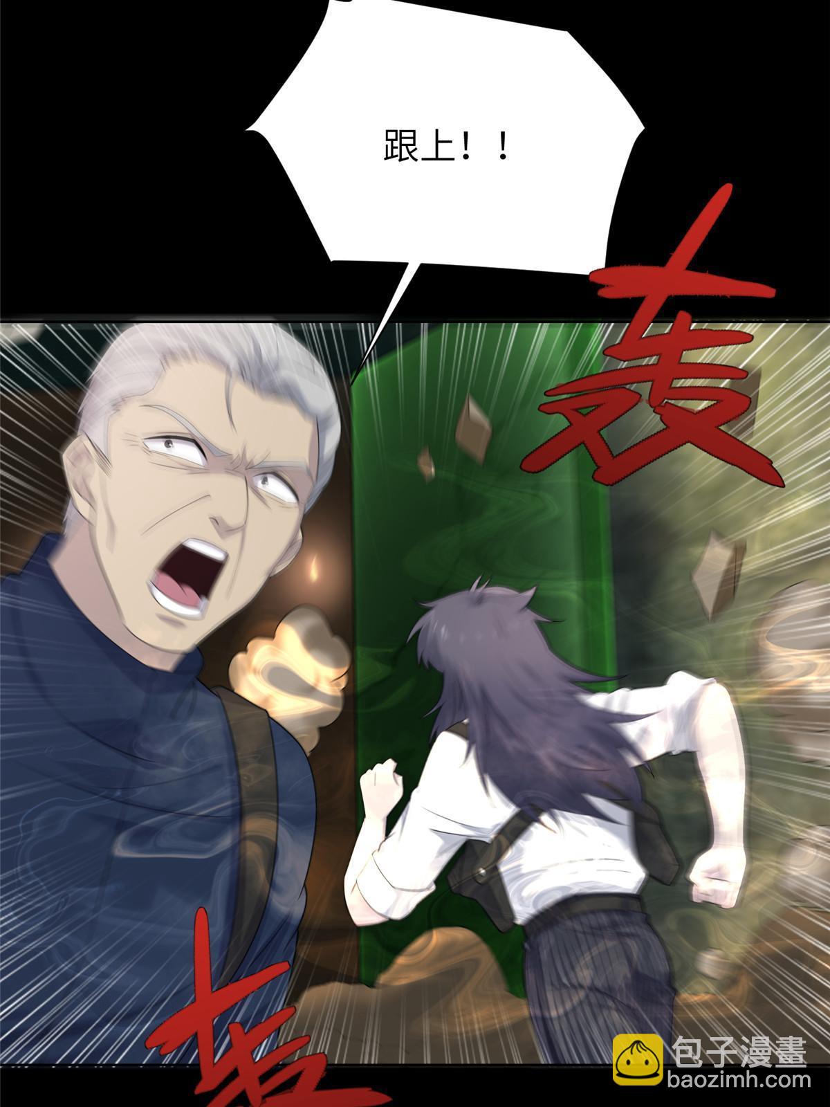 63第二卷天狐神墓：周武王的圣旨(1/3)-第65话