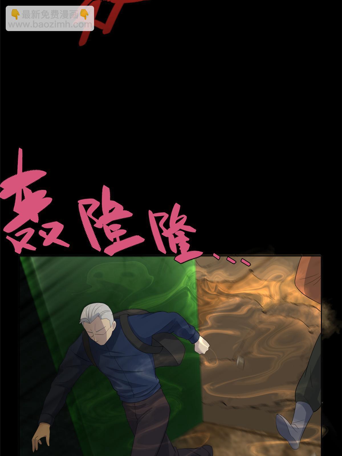 63第二卷天狐神墓：周武王的圣旨(1/3)-第65话