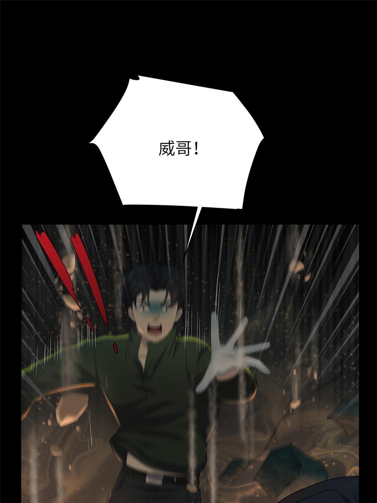 63第二卷天狐神墓：周武王的圣旨(1/3)-第65话