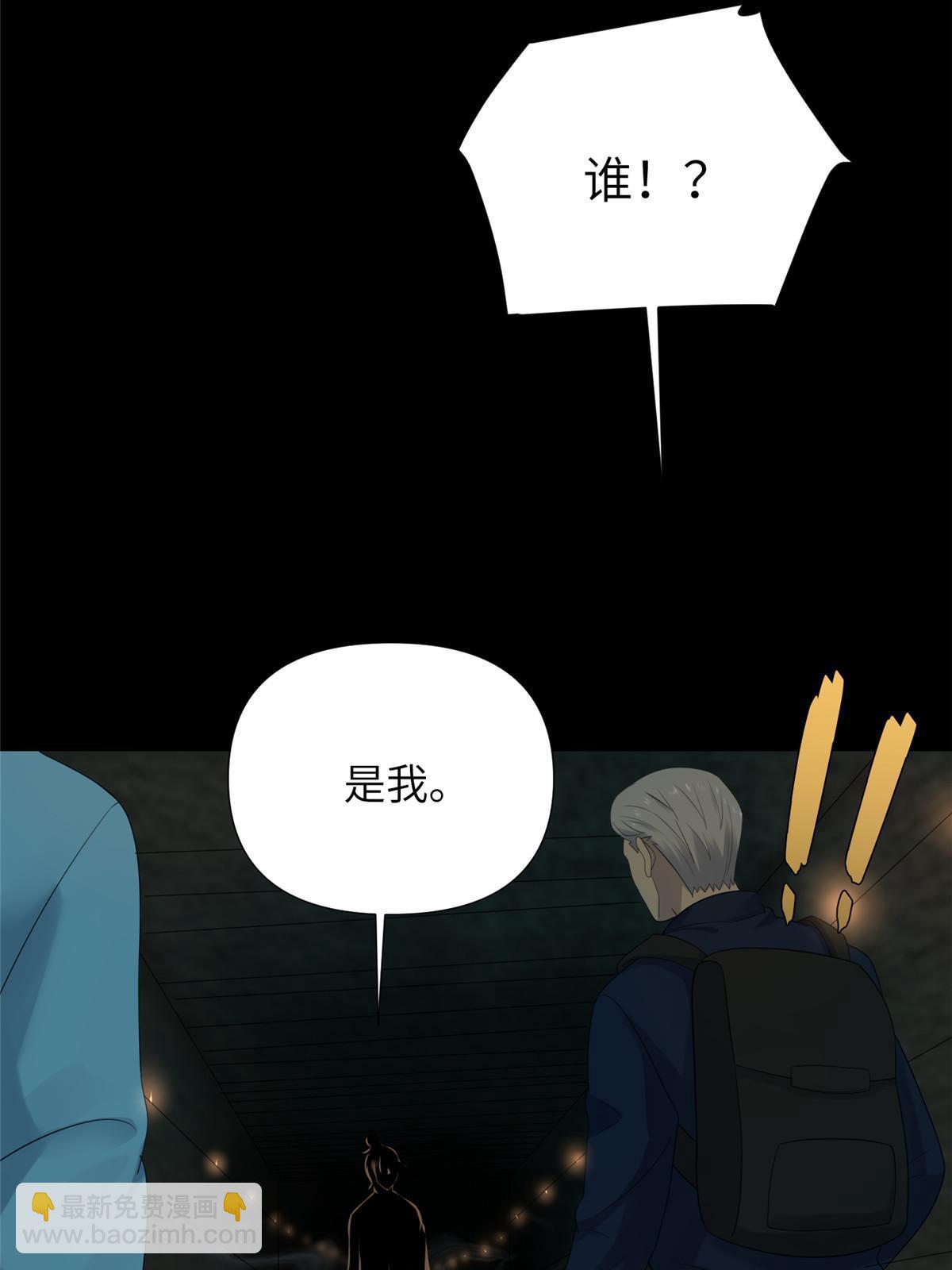 63第二卷天狐神墓：周武王的圣旨(1/3)-第65话