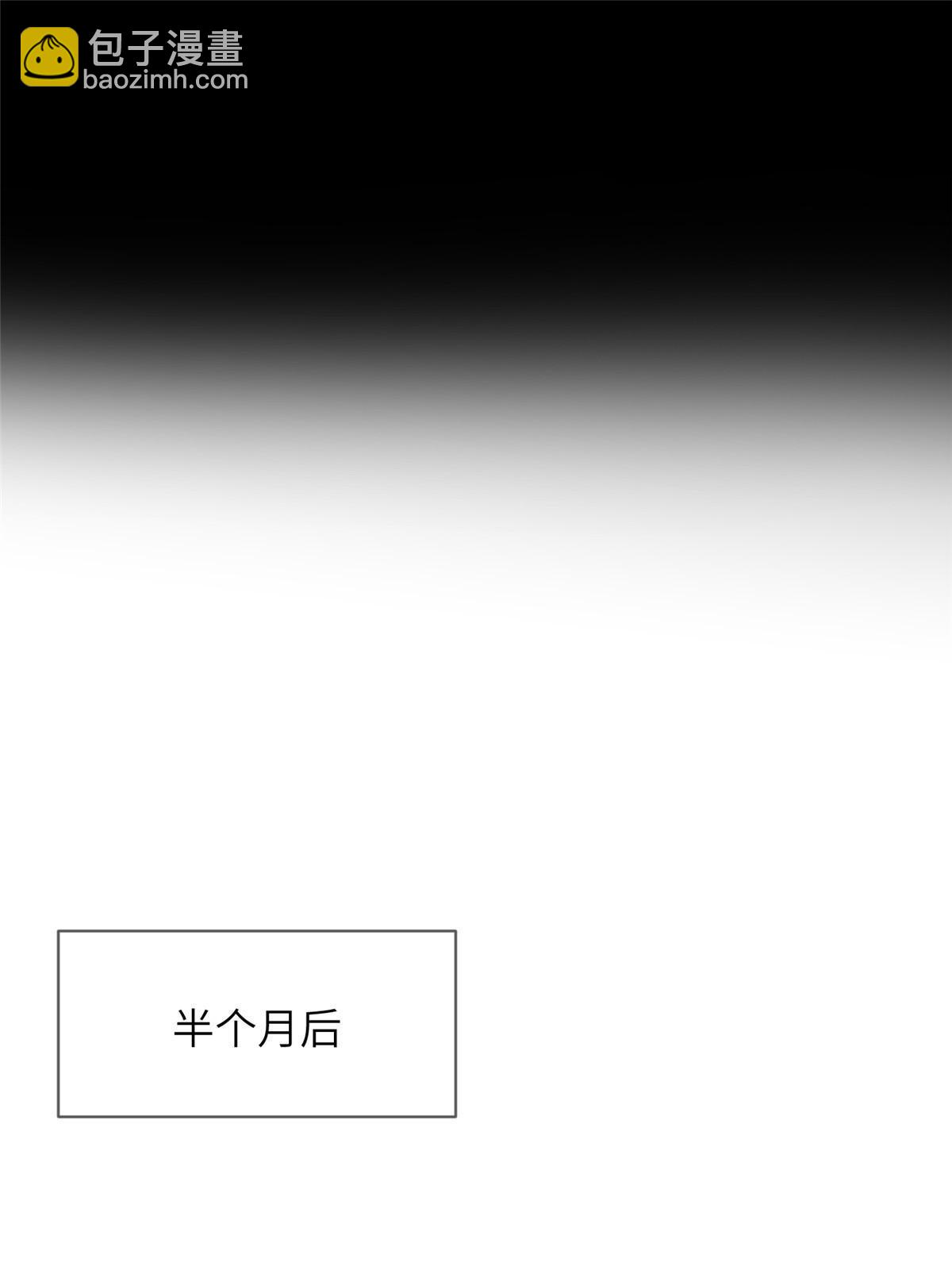 63第二卷天狐神墓：周武王的圣旨(1/3)-第65话