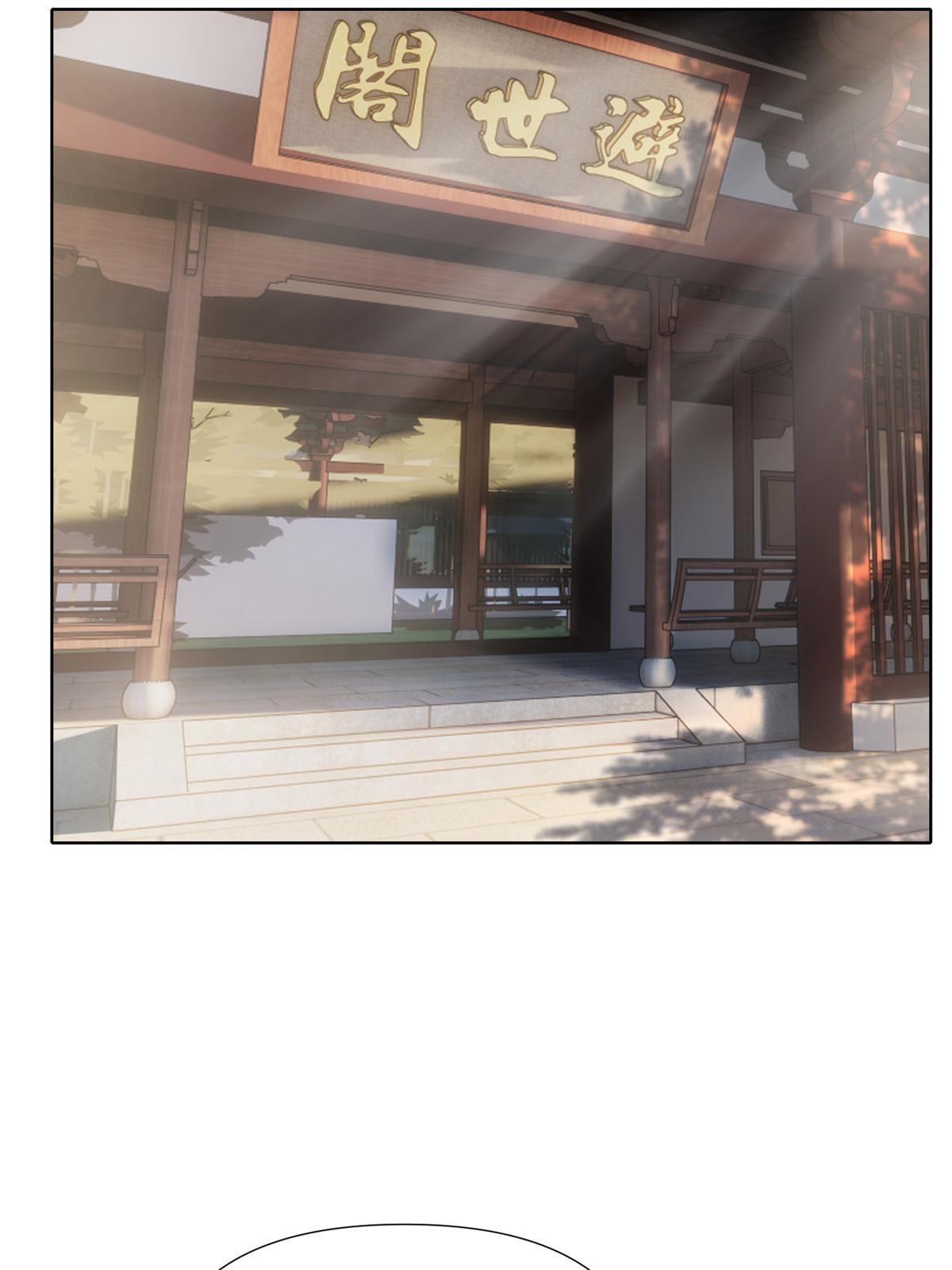 63第二卷天狐神墓：周武王的圣旨(1/3)-第65话