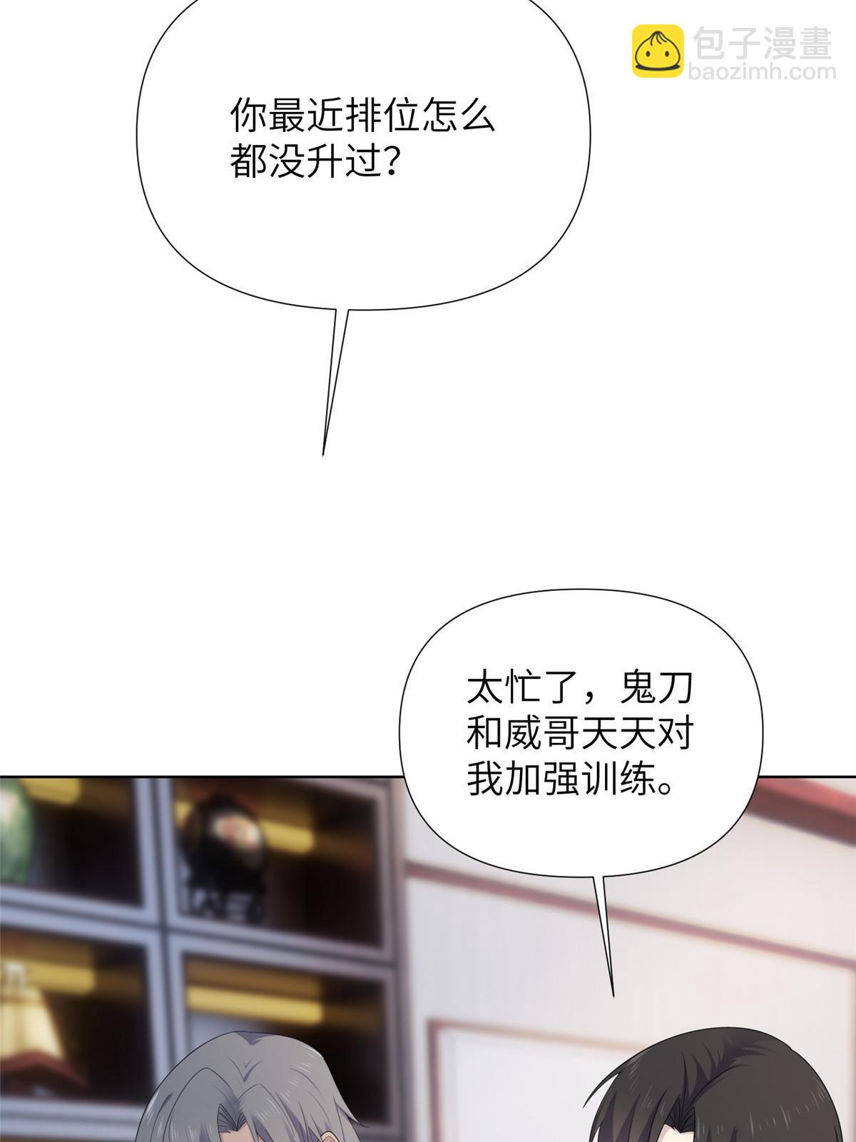 63第二卷天狐神墓：周武王的圣旨(1/3)-第65话