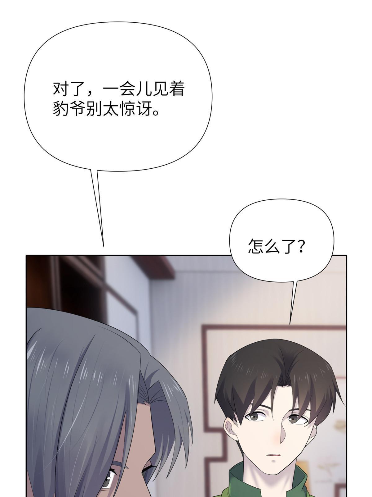 63第二卷天狐神墓：周武王的圣旨(1/3)-第65话