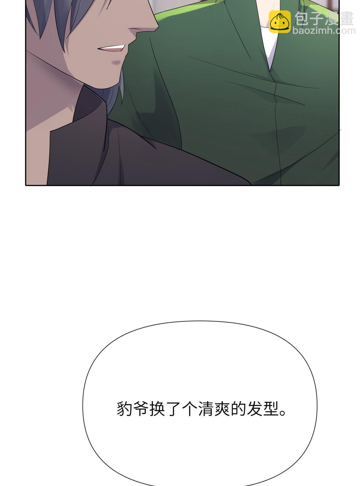 63第二卷天狐神墓：周武王的圣旨(1/3)-第65话