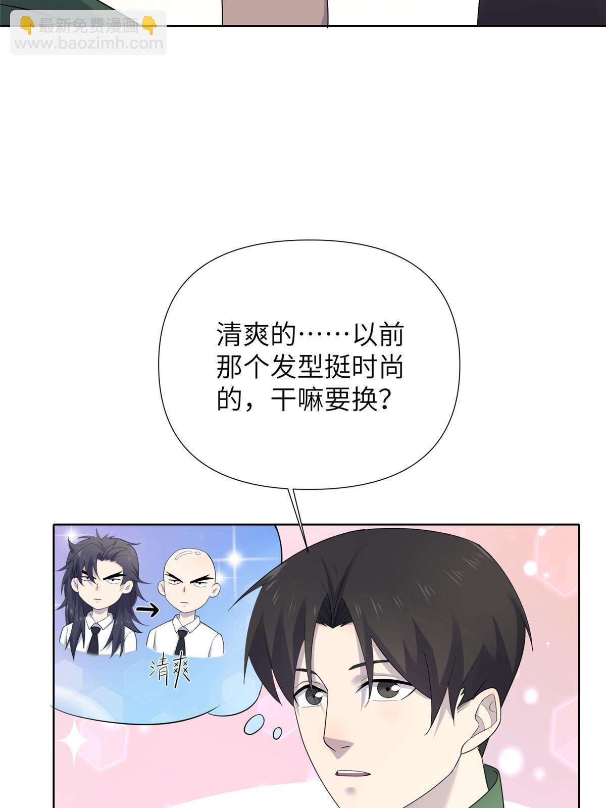 63第二卷天狐神墓：周武王的圣旨(1/3)-第65话