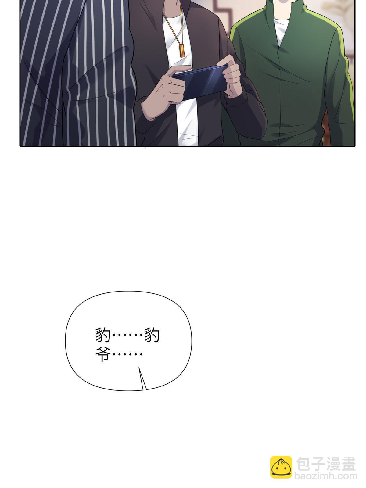 63第二卷天狐神墓：周武王的圣旨(1/3)-第65话