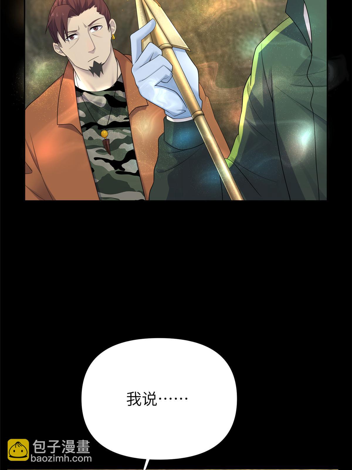 63第二卷天狐神墓：周武王的圣旨(1/3)-第65话