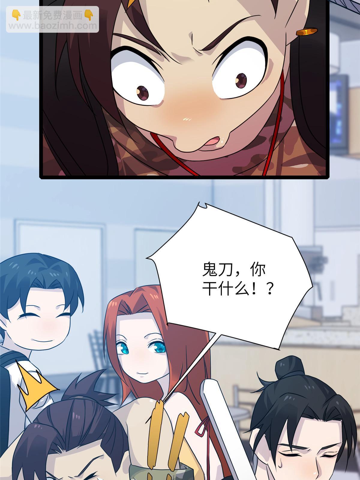 65第二卷天狐神墓：这东西在给咱们接风？(1/3)-第67话