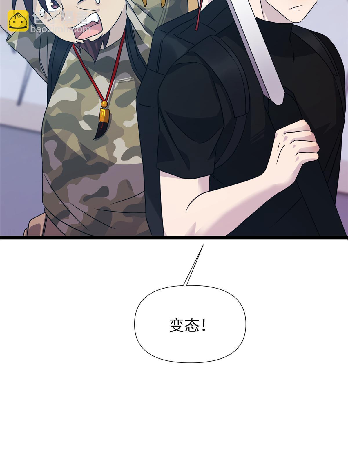 65第二卷天狐神墓：这东西在给咱们接风？(1/3)-第67话