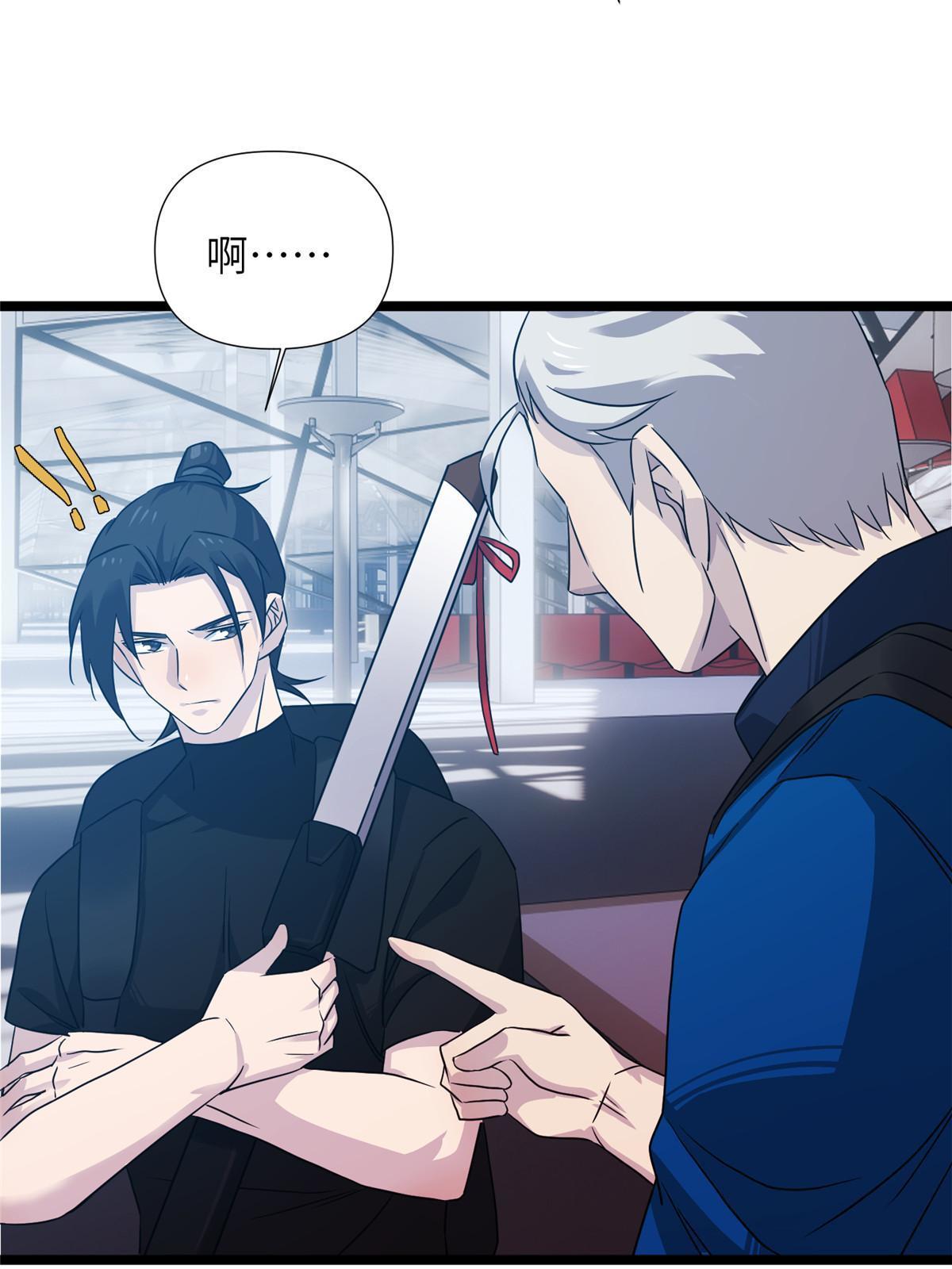 65第二卷天狐神墓：这东西在给咱们接风？(1/3)-第67话