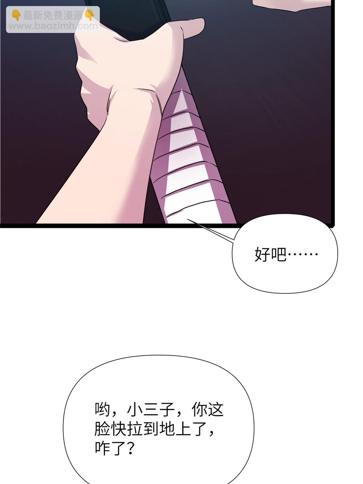 65第二卷天狐神墓：这东西在给咱们接风？(1/3)-第67话