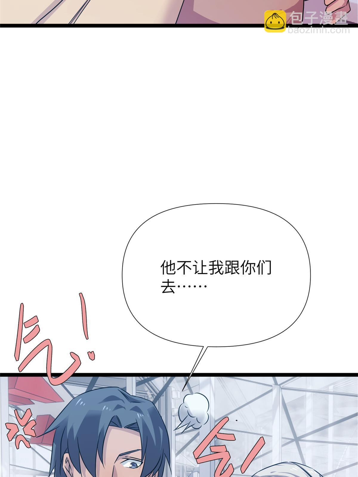 65第二卷天狐神墓：这东西在给咱们接风？(1/3)-第67话