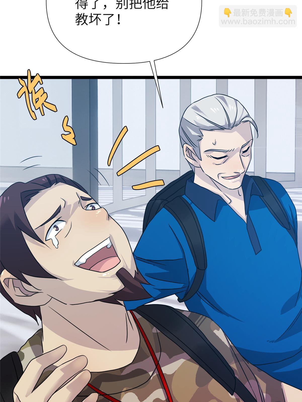 65第二卷天狐神墓：这东西在给咱们接风？(1/3)-第67话