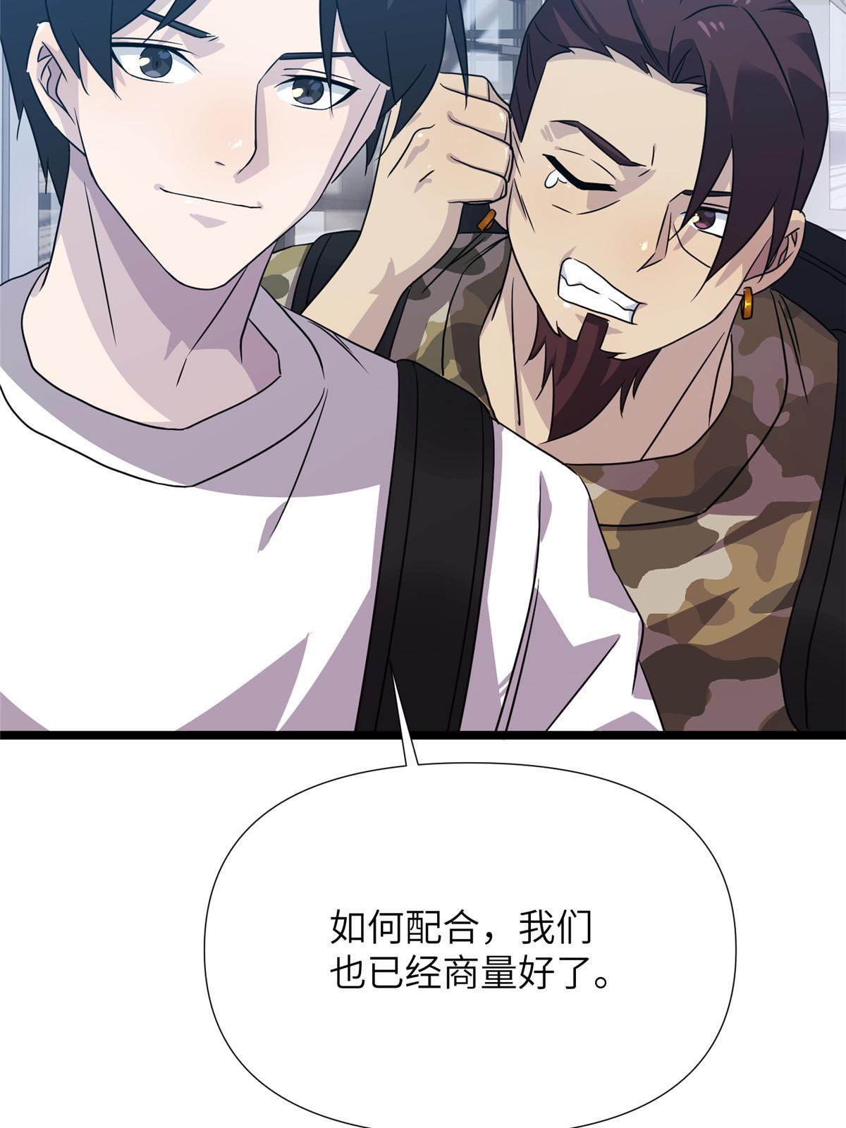 65第二卷天狐神墓：这东西在给咱们接风？(1/3)-第67话