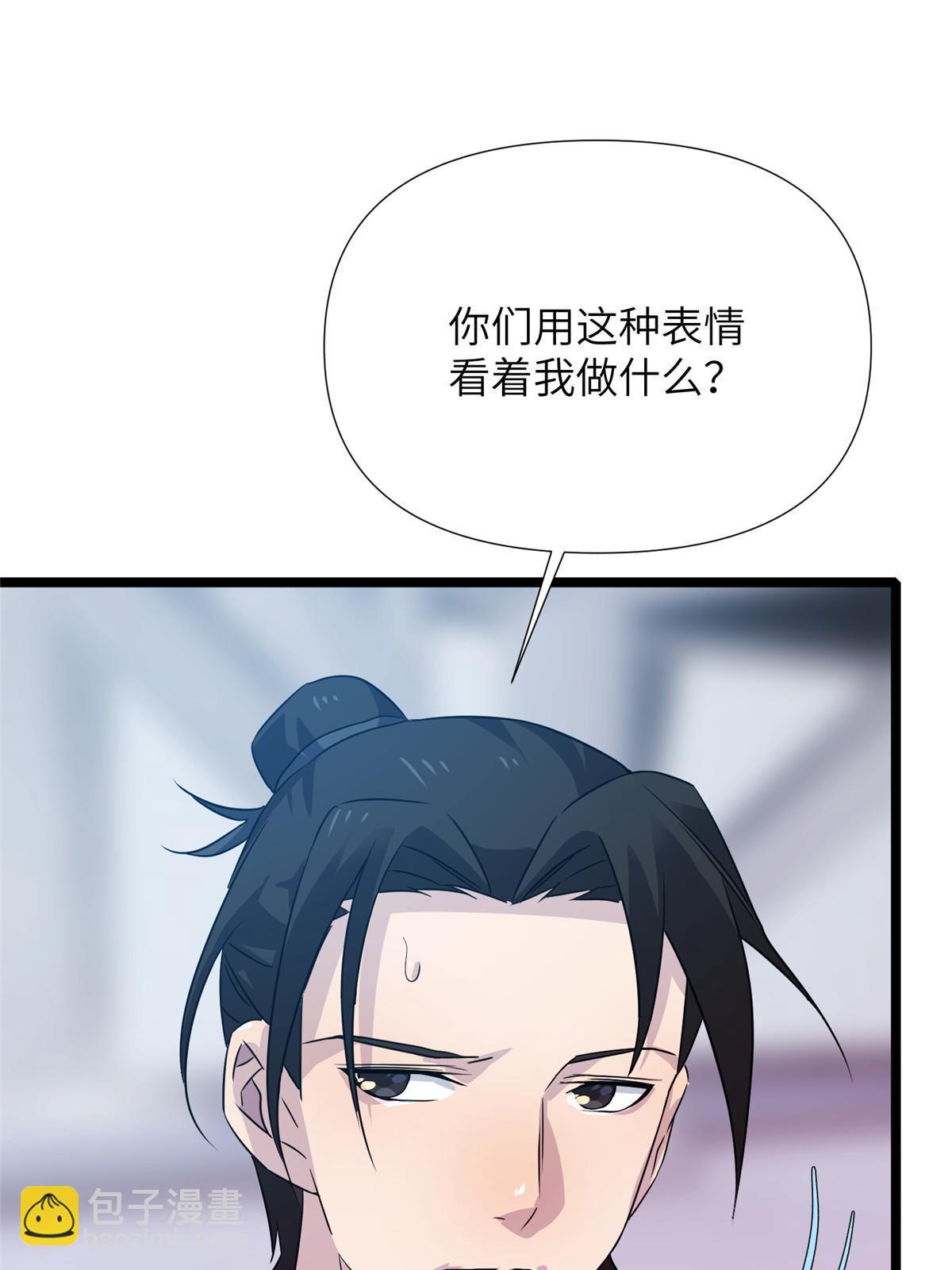 65第二卷天狐神墓：这东西在给咱们接风？(1/3)-第67话