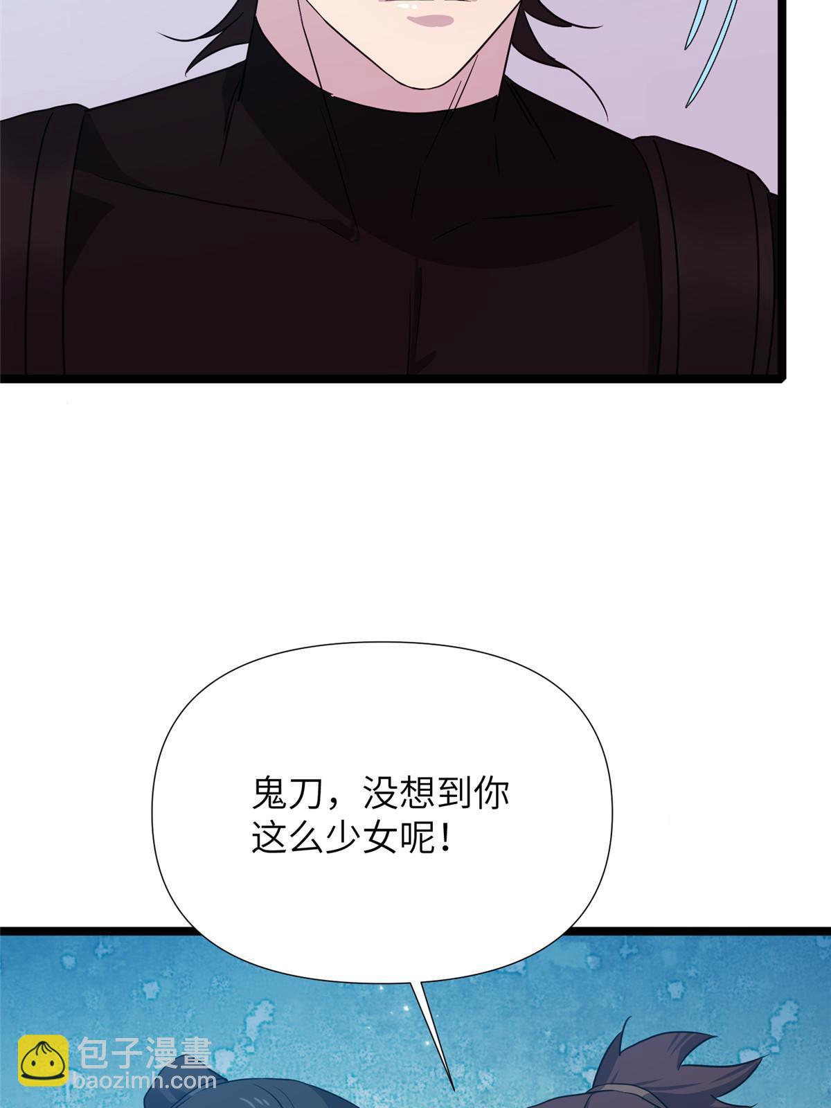 65第二卷天狐神墓：这东西在给咱们接风？(1/3)-第67话