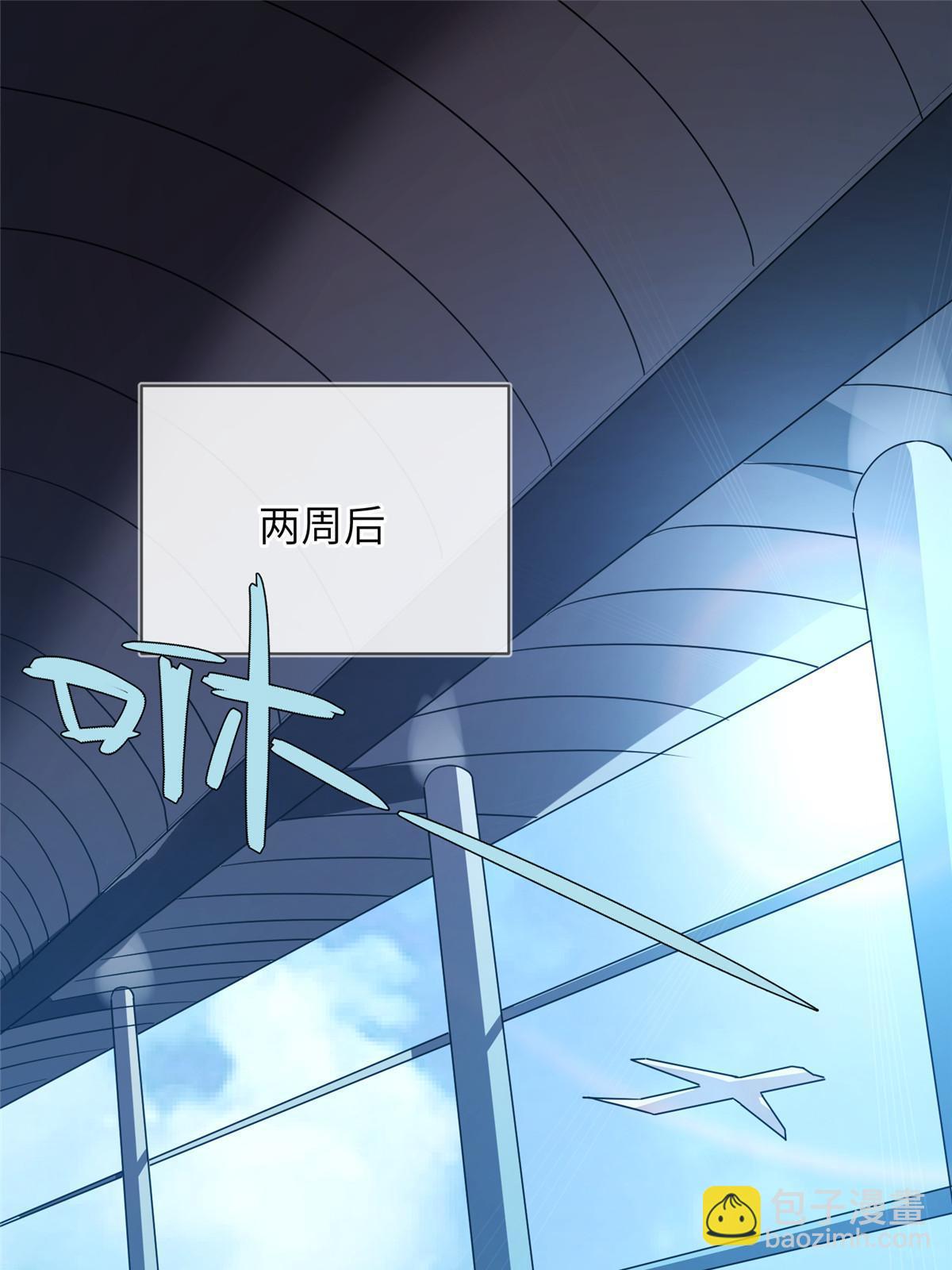 65第二卷天狐神墓：这东西在给咱们接风？(1/3)-第67话