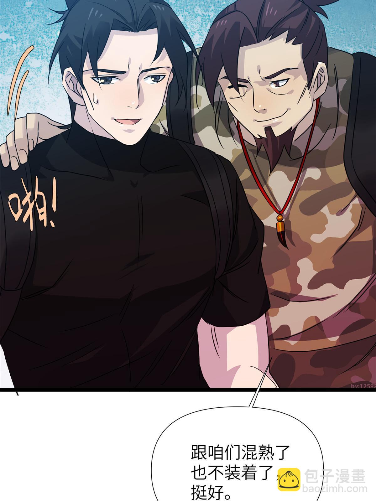 65第二卷天狐神墓：这东西在给咱们接风？(1/3)-第67话