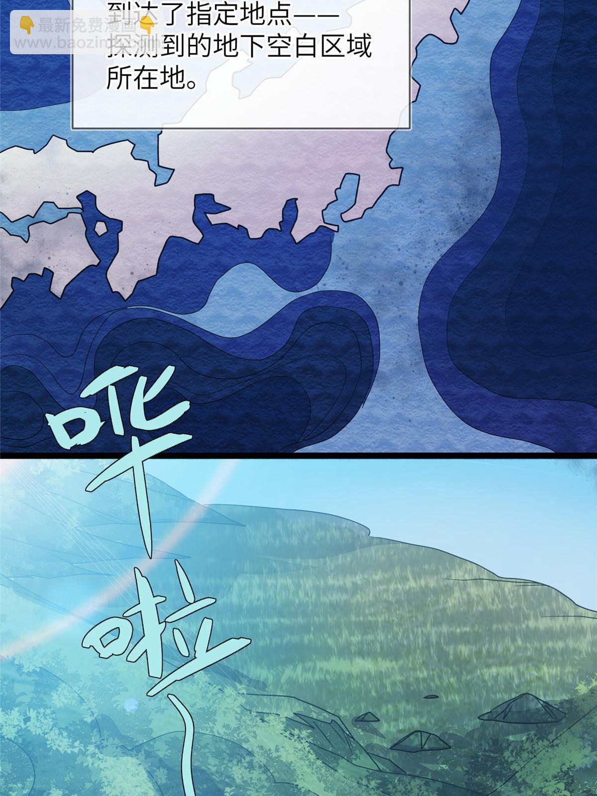 65第二卷天狐神墓：这东西在给咱们接风？(1/3)-第67话