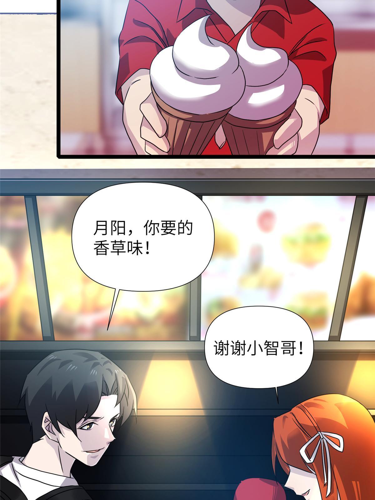 65第二卷天狐神墓：这东西在给咱们接风？(1/3)-第67话