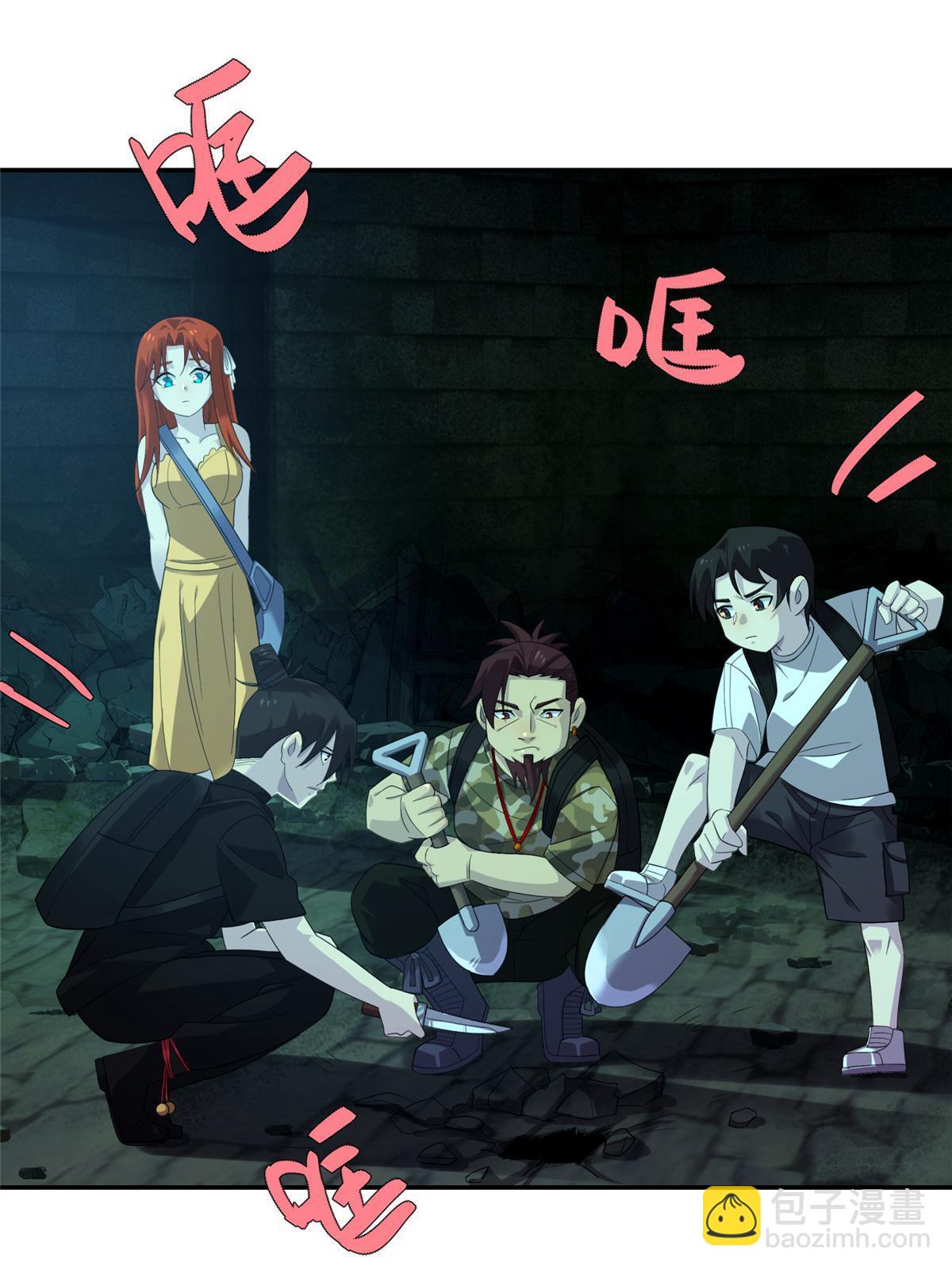 67 第二卷天狐神墓：安倍沙耶&hellip;&hellip;(1/2)-第69话