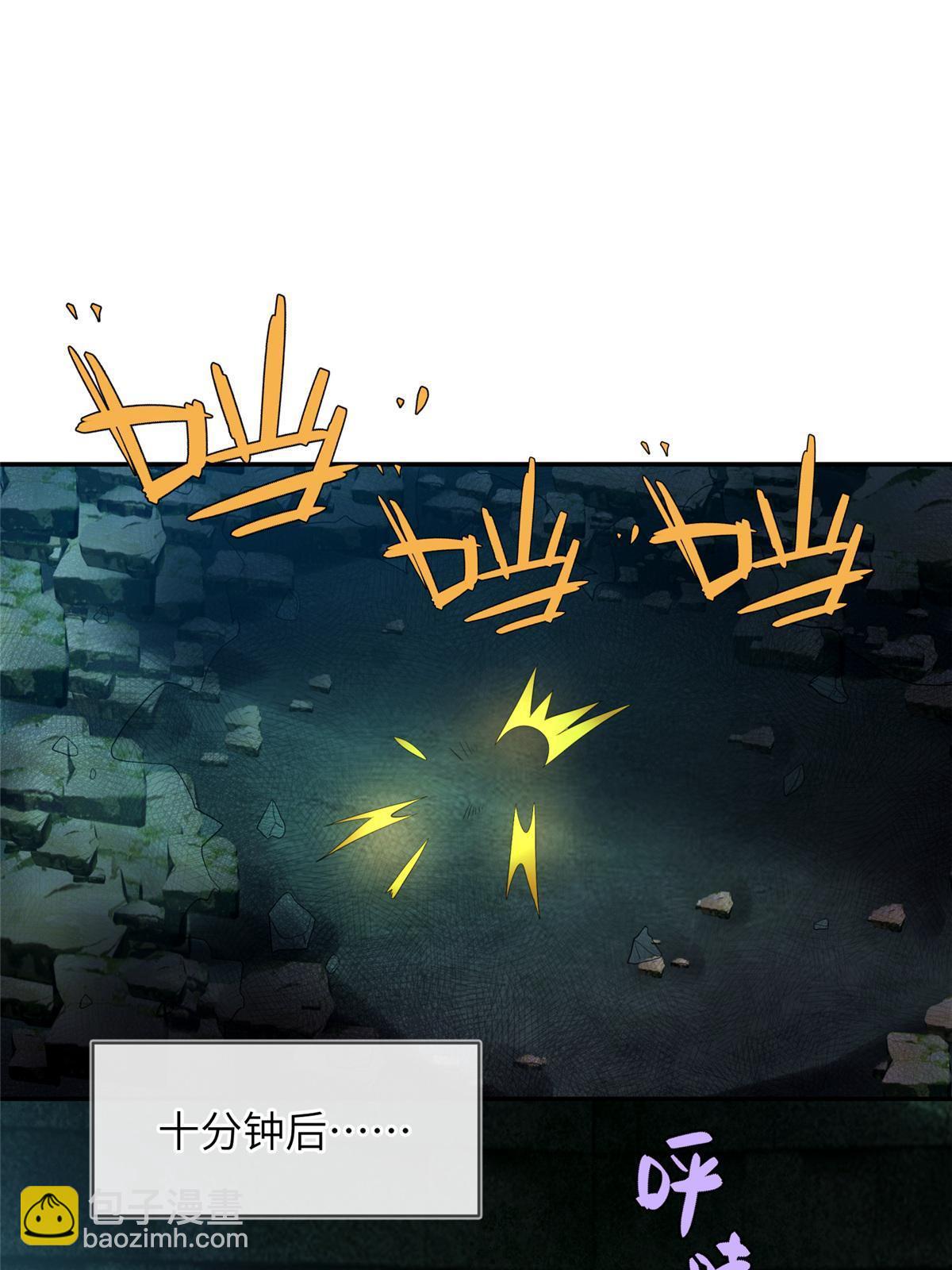 67 第二卷天狐神墓：安倍沙耶&hellip;&hellip;(1/2)-第69话