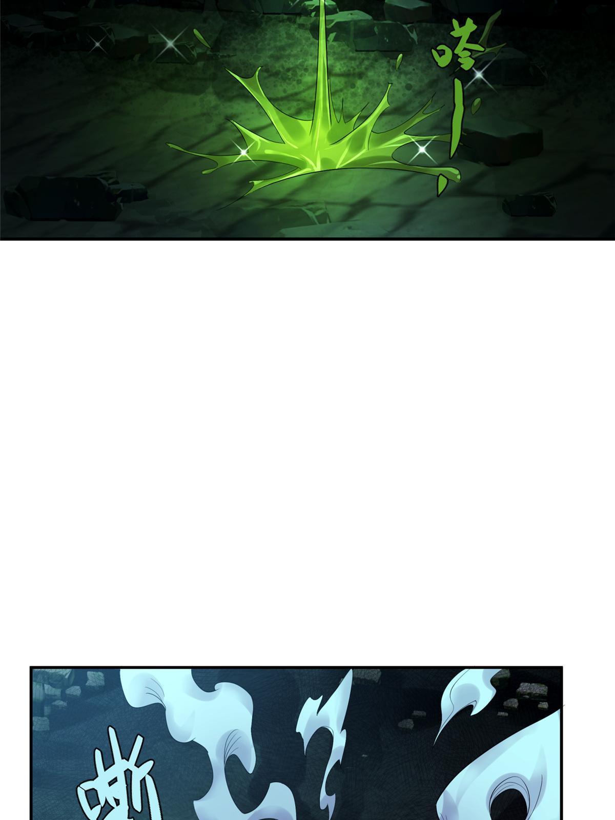 67 第二卷天狐神墓：安倍沙耶&hellip;&hellip;(1/2)-第69话