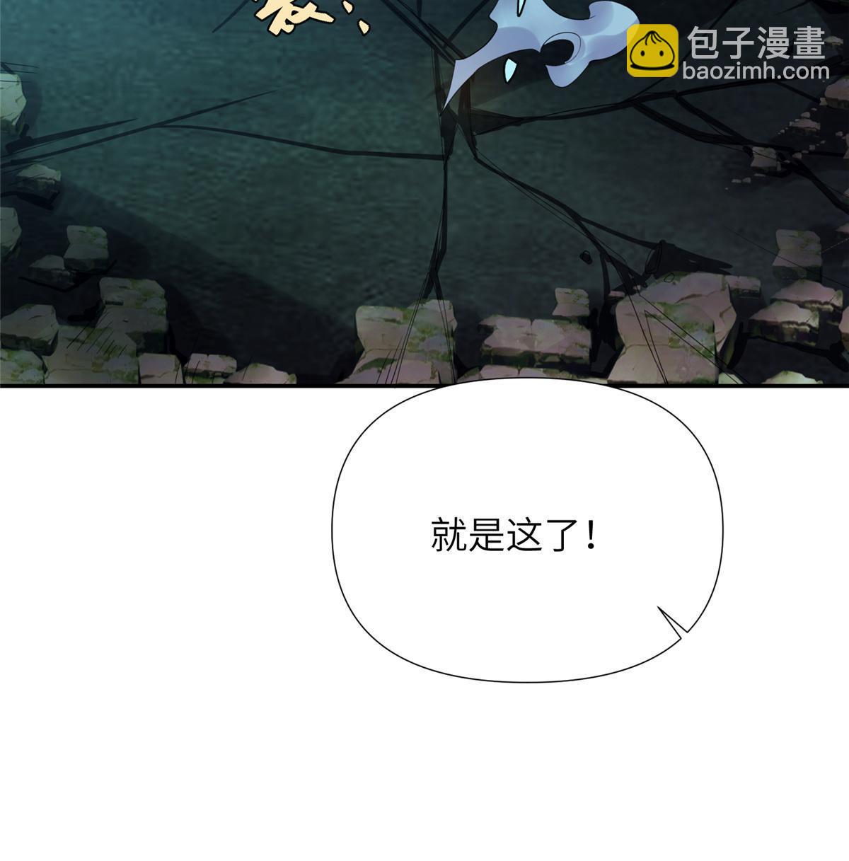 67 第二卷天狐神墓：安倍沙耶&hellip;&hellip;(1/2)-第69话