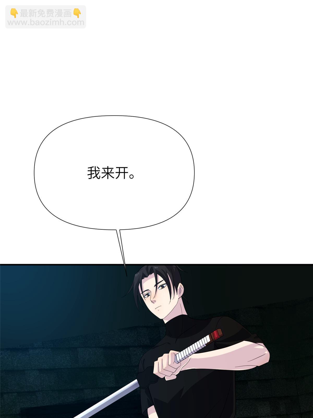 67 第二卷天狐神墓：安倍沙耶&hellip;&hellip;(1/2)-第69话