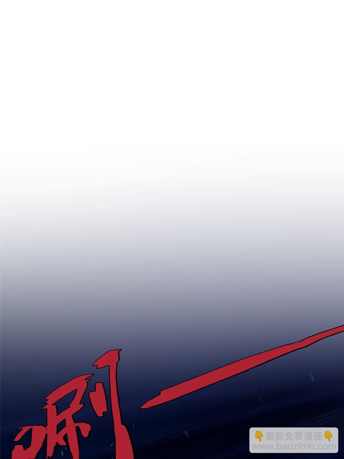 67 第二卷天狐神墓：安倍沙耶&hellip;&hellip;(1/2)-第69话