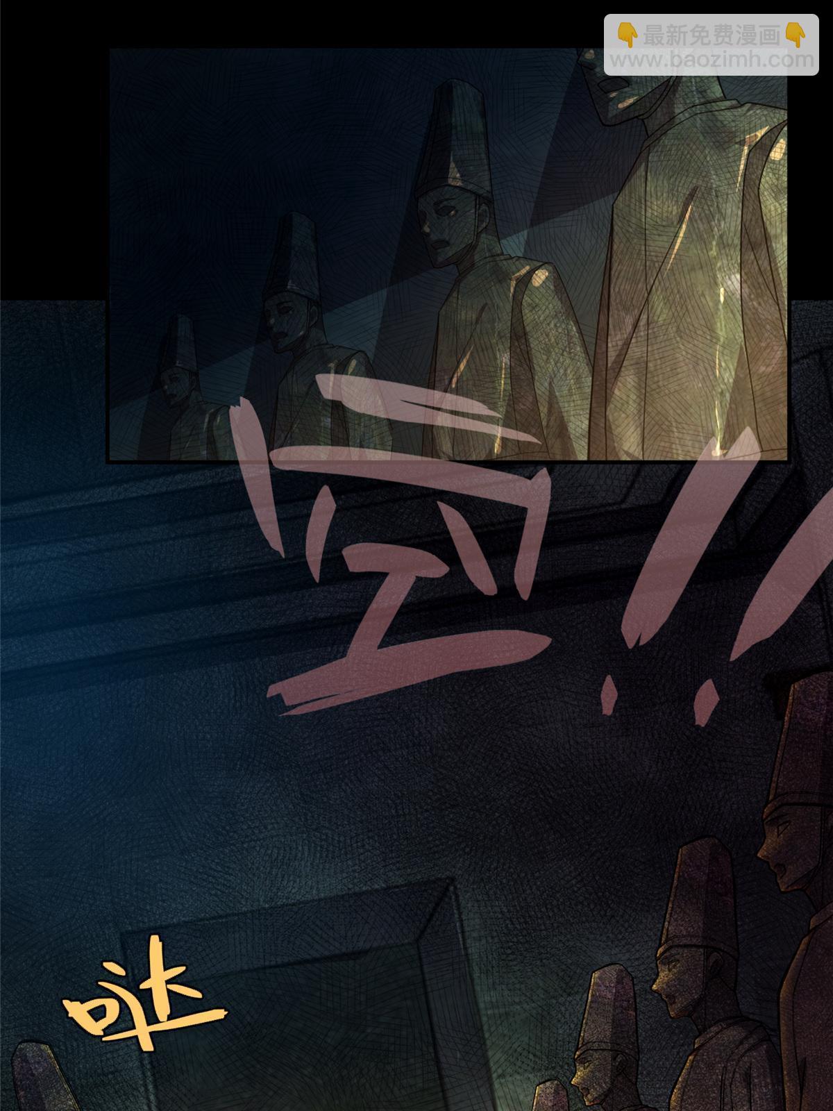 67 第二卷天狐神墓：安倍沙耶&hellip;&hellip;(1/2)-第69话