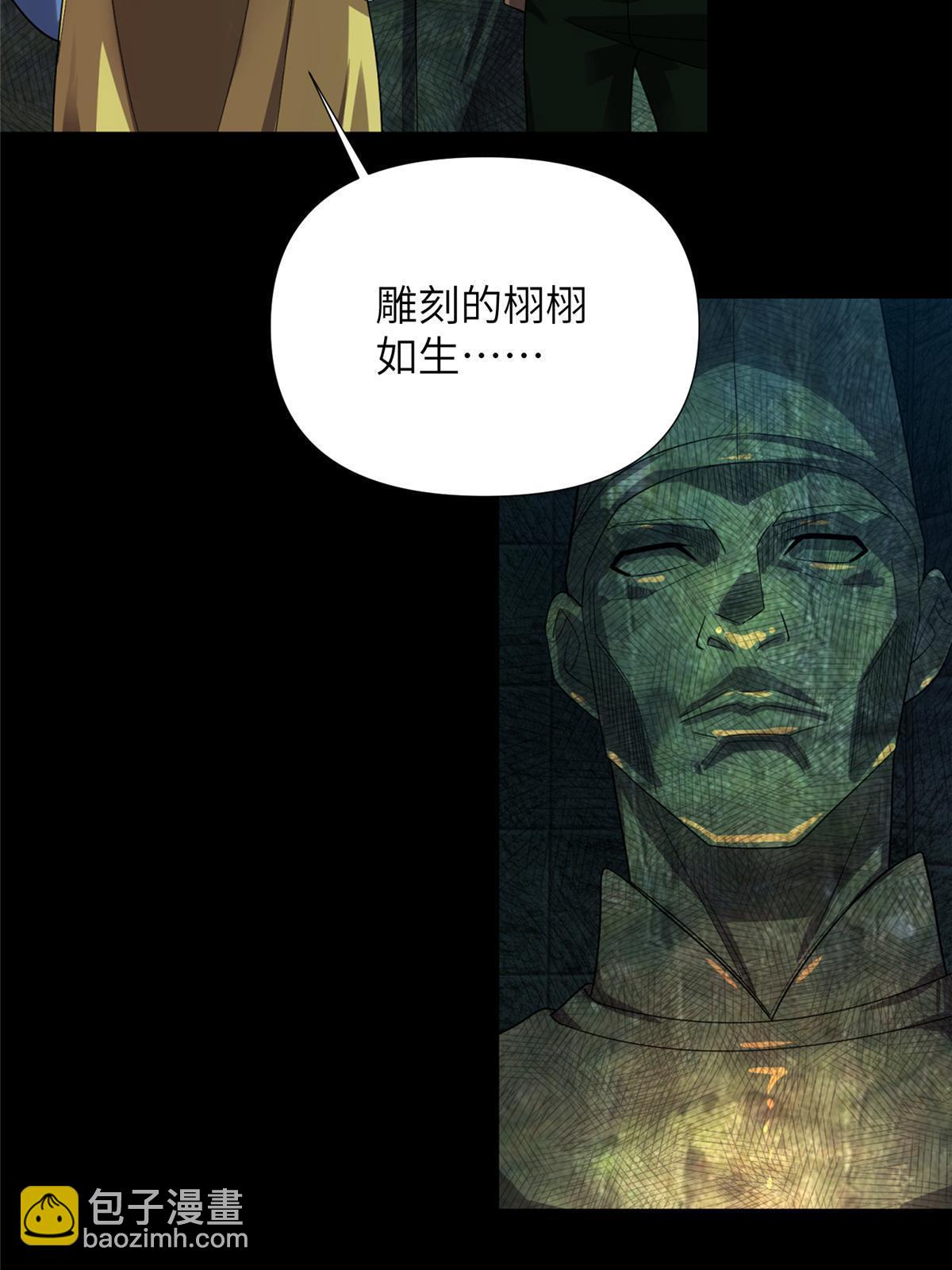 67 第二卷天狐神墓：安倍沙耶&hellip;&hellip;(1/2)-第69话