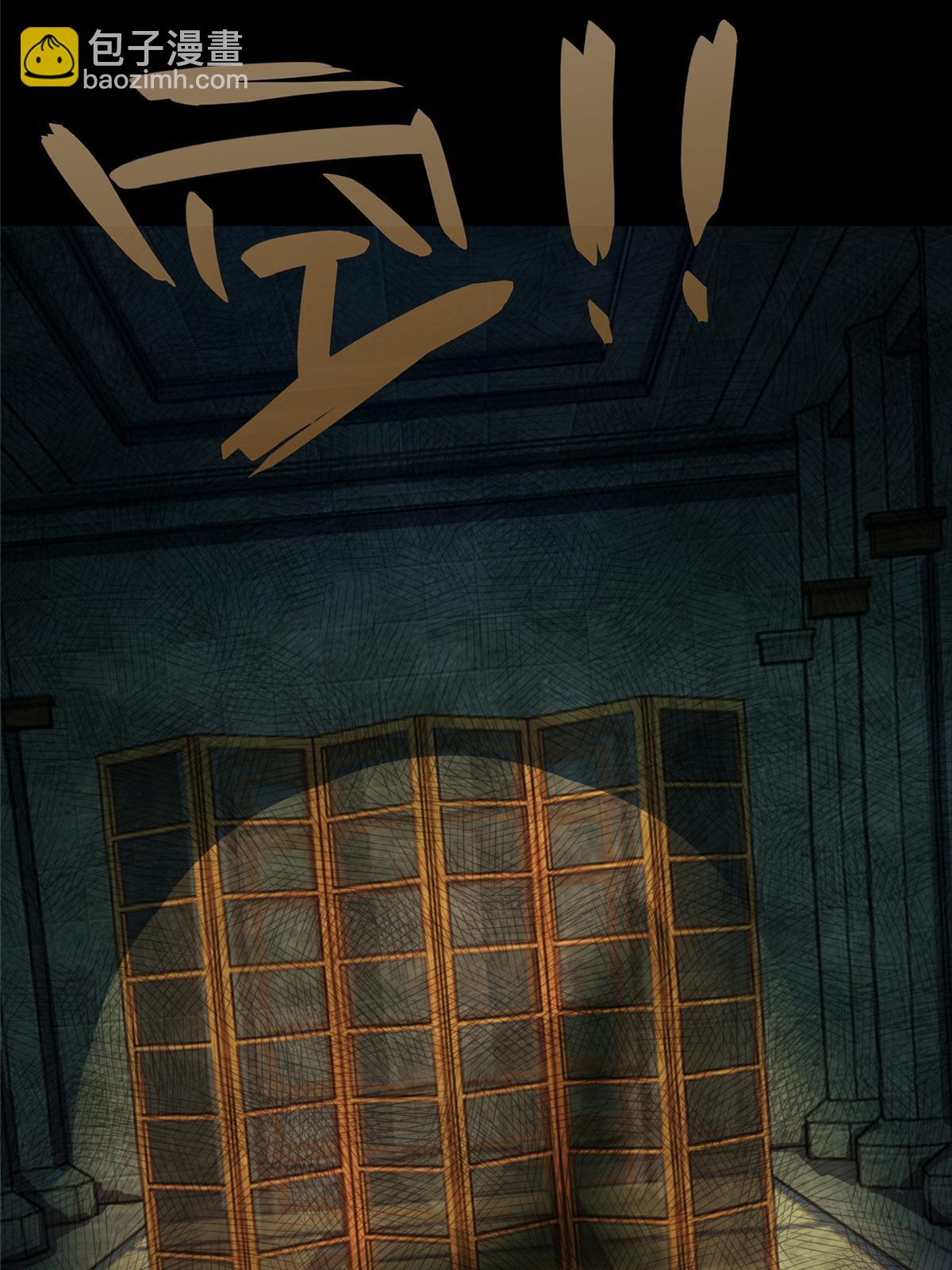 67 第二卷天狐神墓：安倍沙耶&hellip;&hellip;(1/2)-第69话