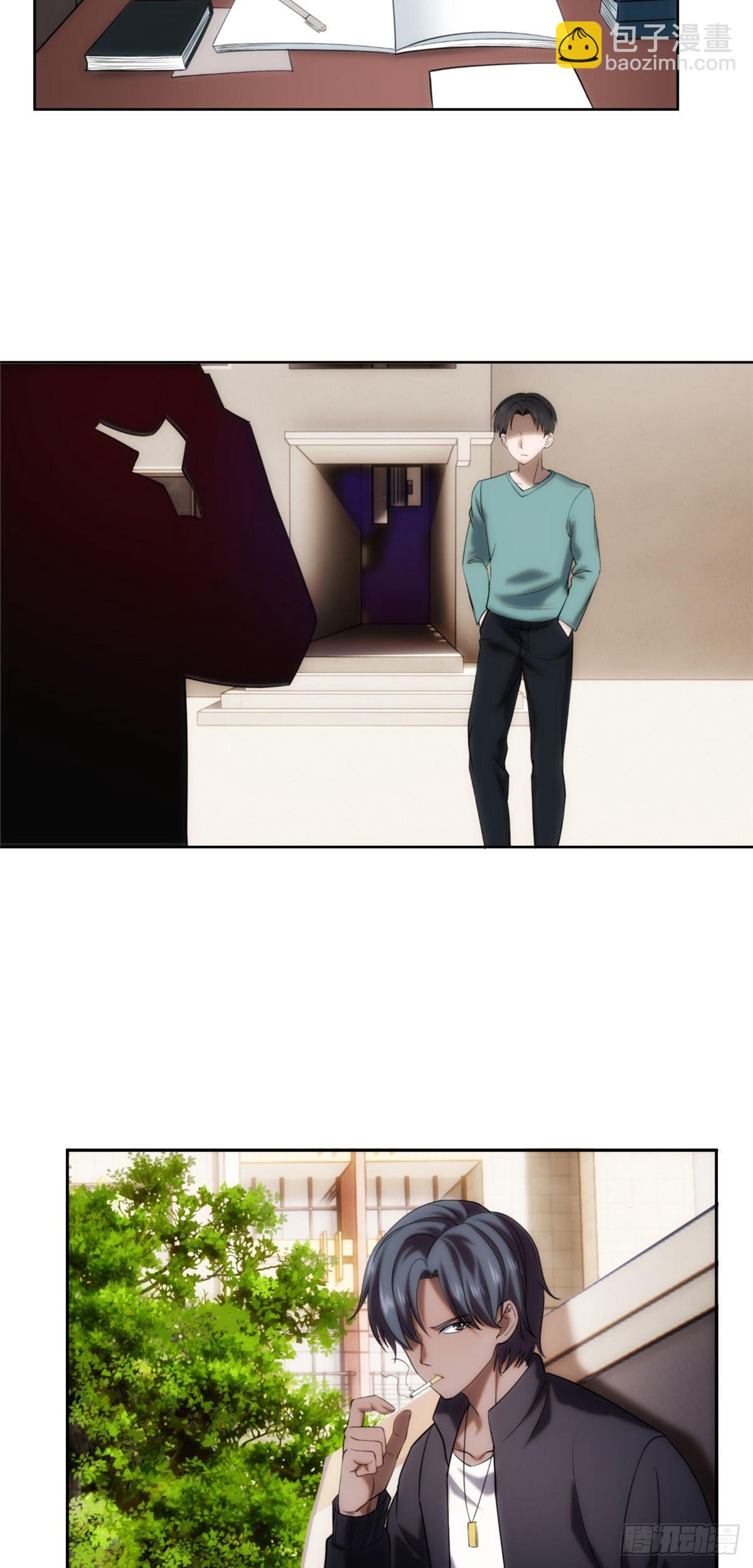 07钢城藏龙：厂子的怪事-第9话