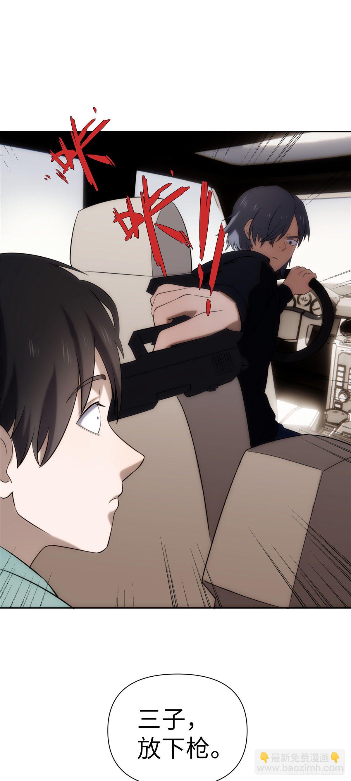 07钢城藏龙：厂子的怪事-第9话