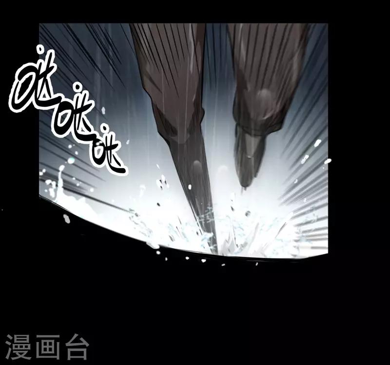 鬼市 - 第9話 金字令牌(1/2) - 7