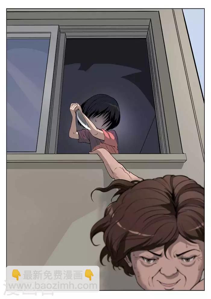 詭水疑雲 - 第16話 童話14 - 1