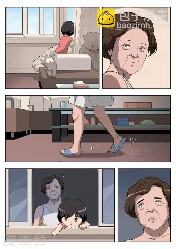 詭水疑雲 - 第16話 童話14 - 4