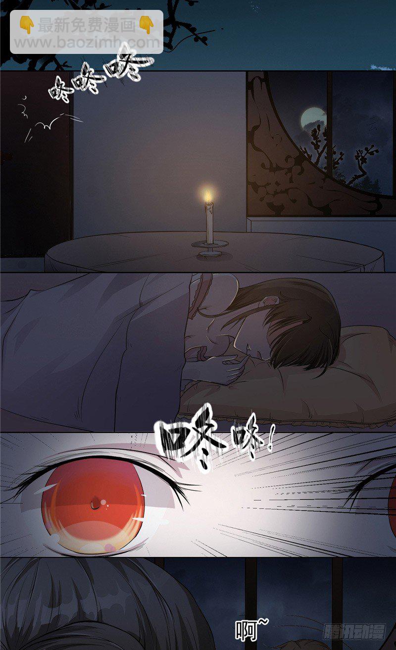 第1话 夜半敲门-第1话