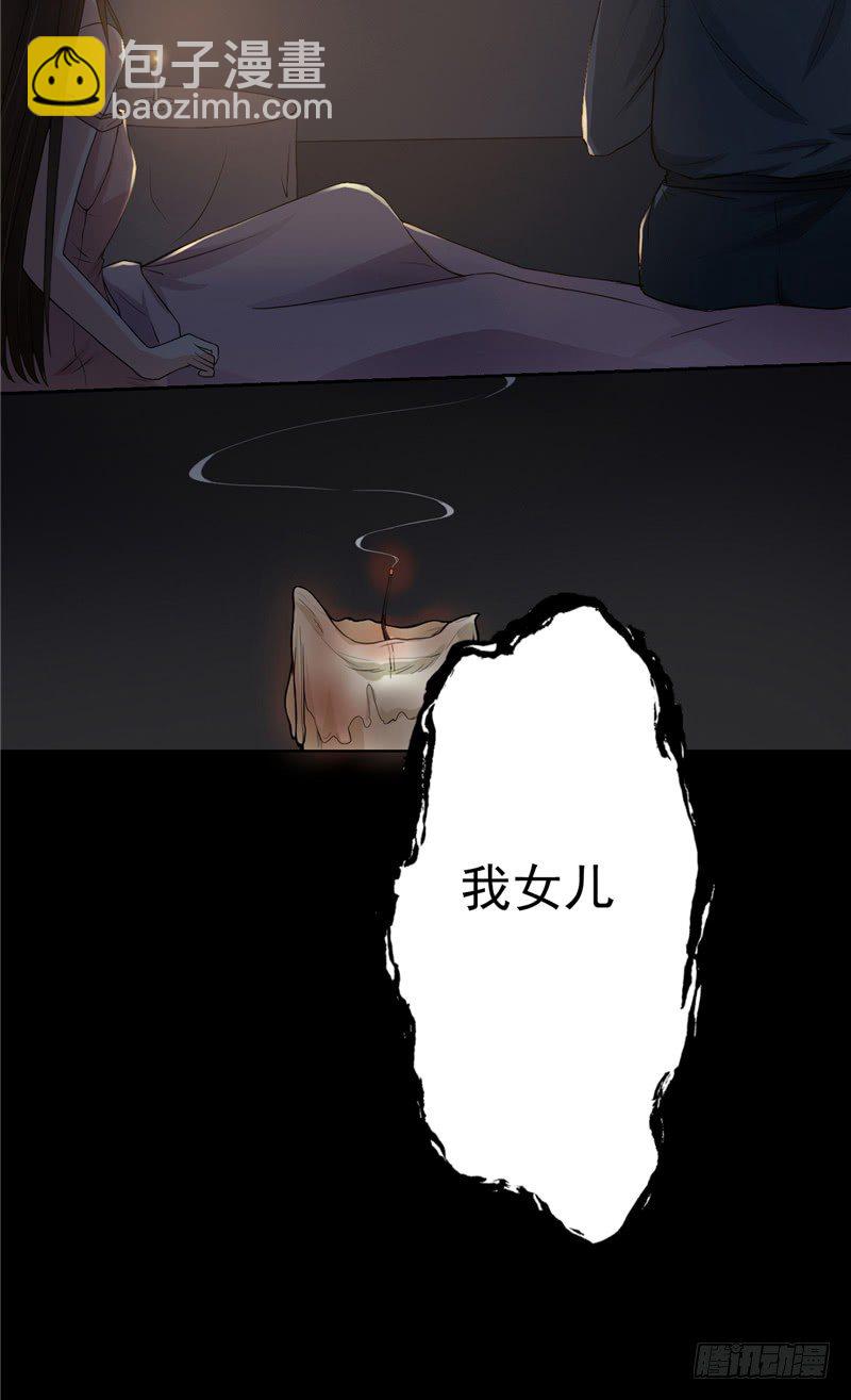 第1话 夜半敲门-第1话